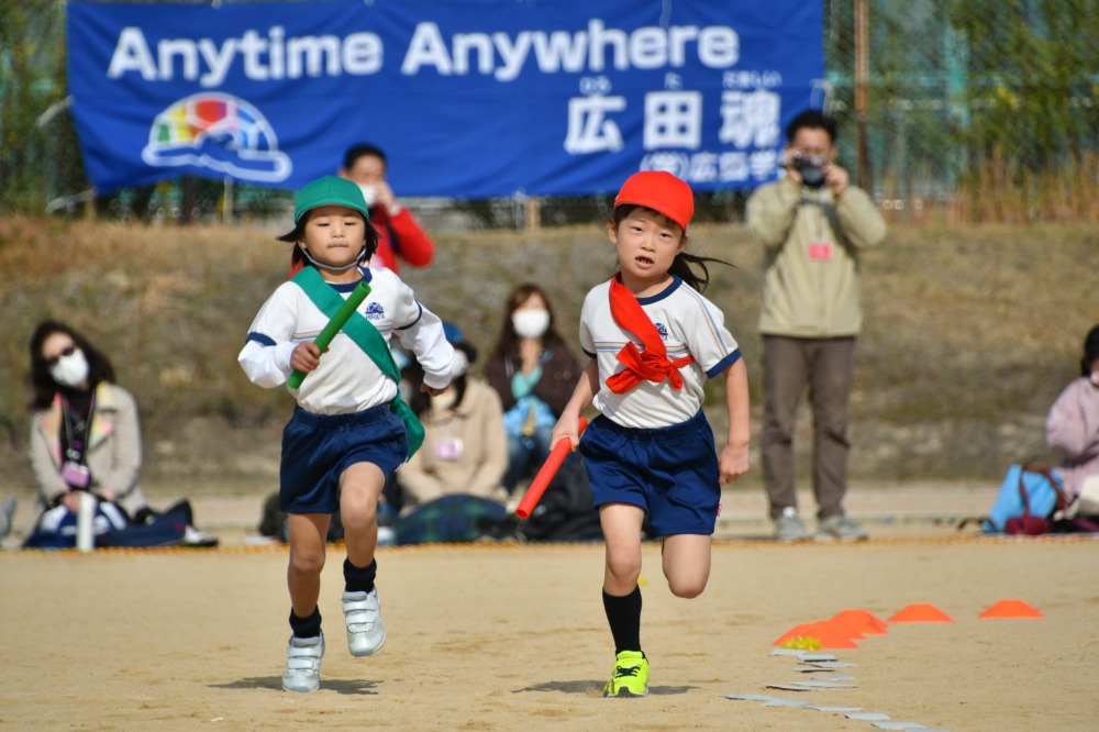 運動会