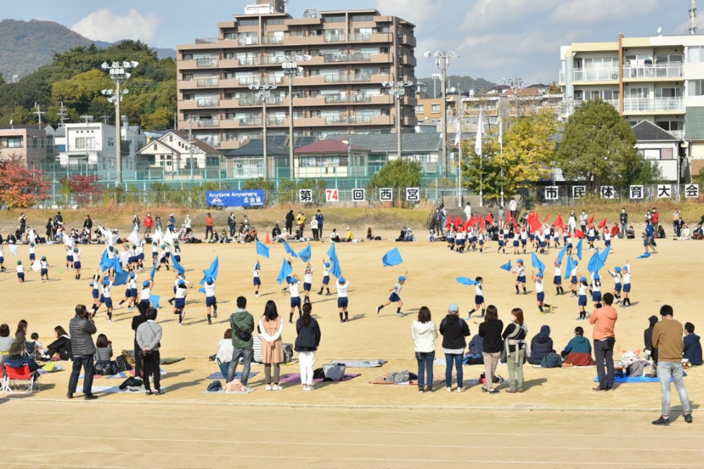 運動会