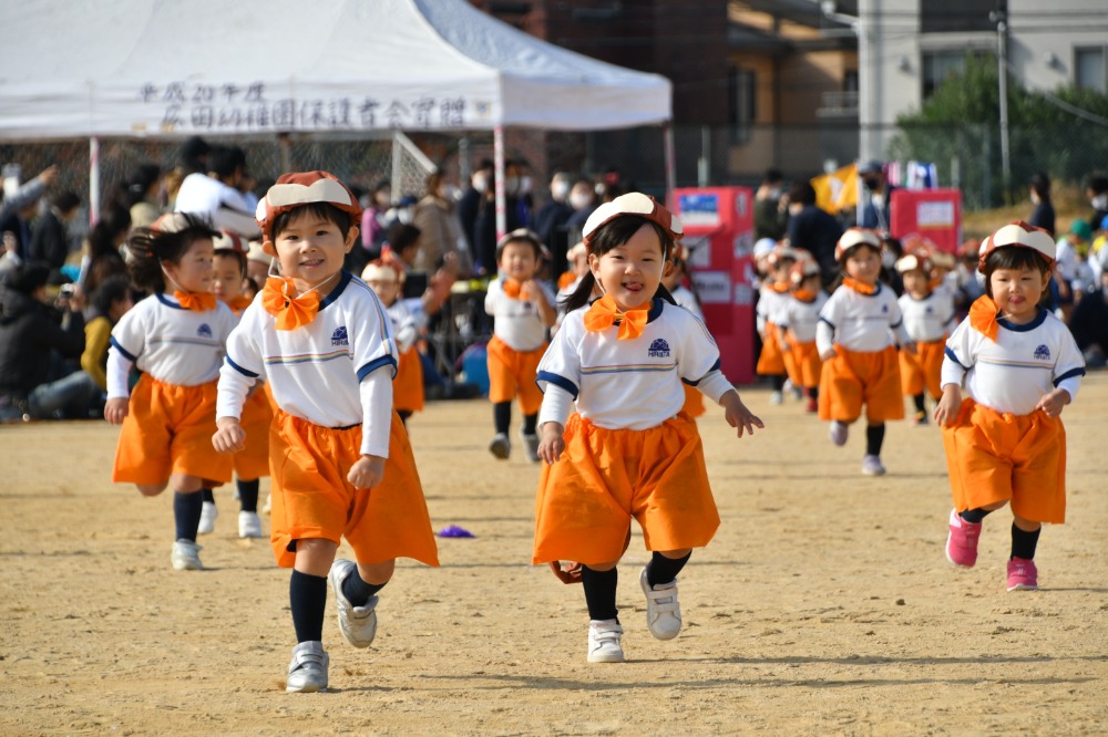 運動会