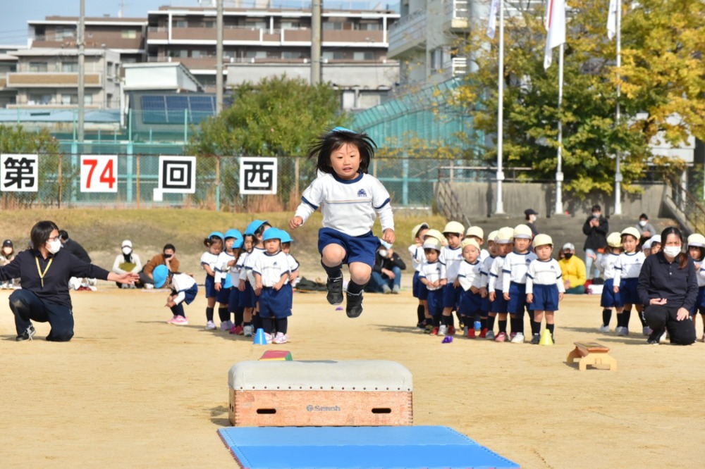 運動会